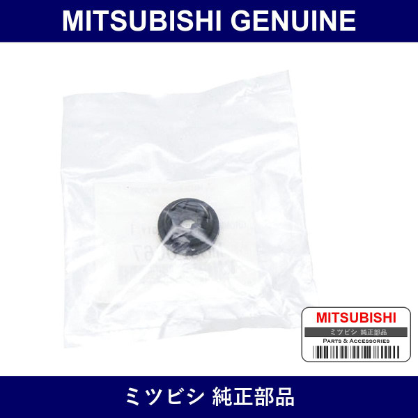 Genuine Mitsubishi Grommet Hoo - Part No. MB020667 (MB02-0667)
