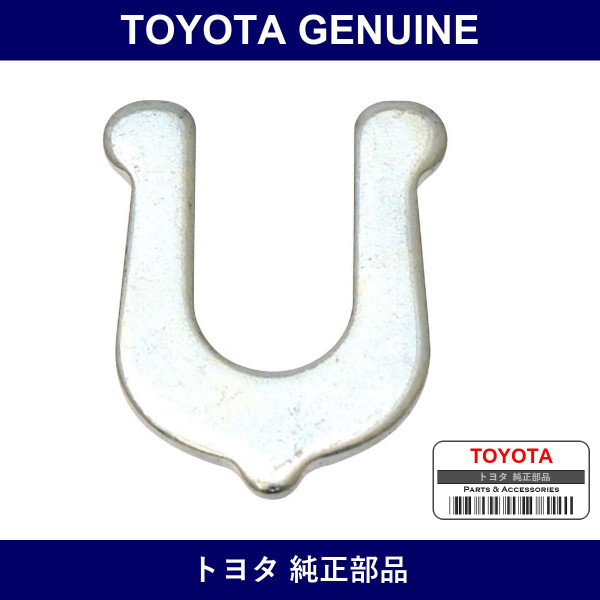 Genuine Toyota Type C Washer - Part No. 90213-07010 (9021307010)