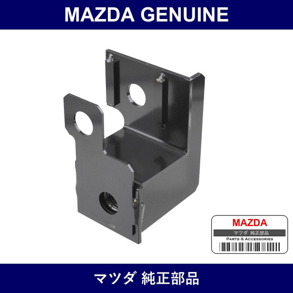Genuine Mazda Towing Eye Bracket - Part No. QSE1-50-ABZ (QSE150ABZ)
