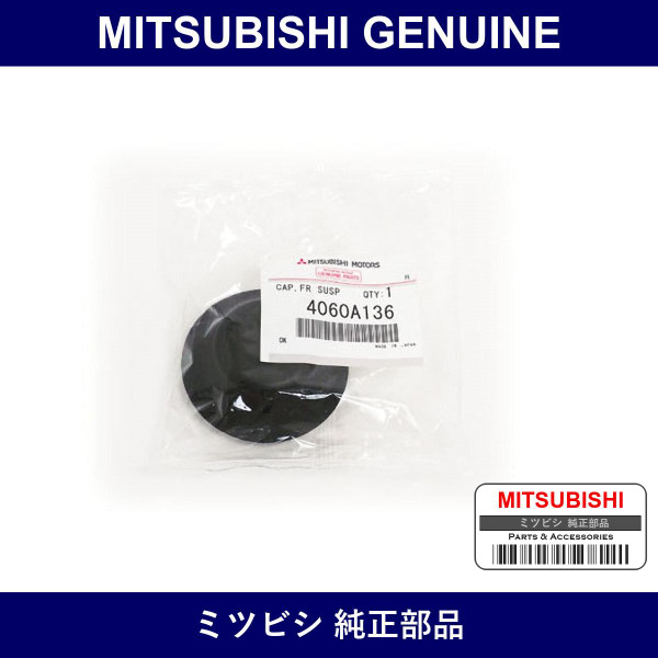 Genuine Mitsubishi Cap Fr Susp - Part No. 4060A136 (4060-A136)