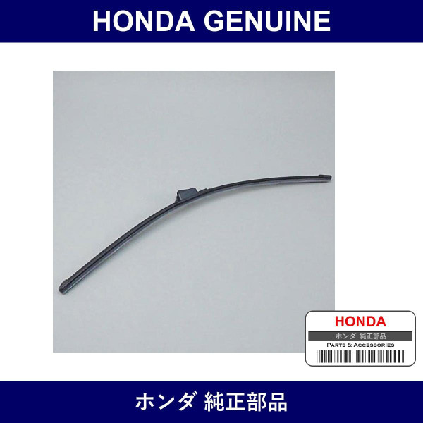 Genuine Honda Front Wiper Blade - Multiple Part Numbers [Set 76620]
