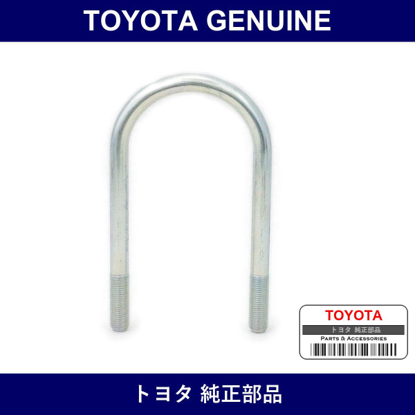 Genuine Toyota Rear Leaf U-Bolt - Part No. 90117-14001 (9011714001)