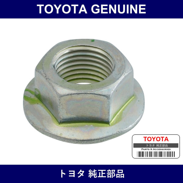 Genuine Toyota Front Suspension Lower Arm Nut - Multiple Part Numbers [Set 90179]