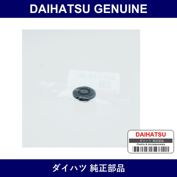 Genuine Daihatsu Plug. Hole - Part No. 90950-01826-000 (9095001826000)
