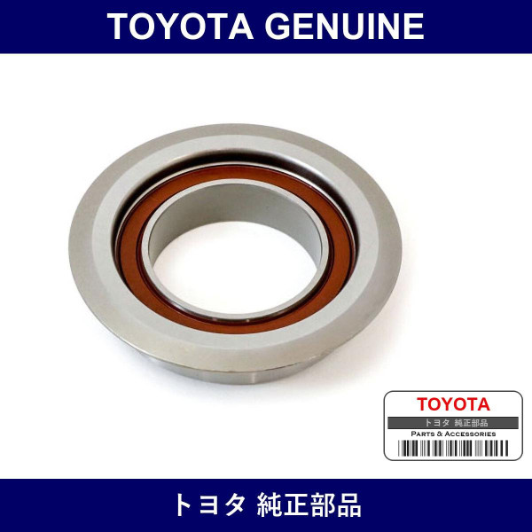 Genuine Toyota Thrust Bearing - Multiple Part Numbers [Set 90363]