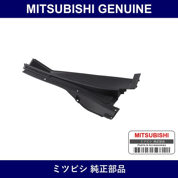 Genuine Mitsubishi Garnish Fr - Multiple Part Numbers [Set MB89306]