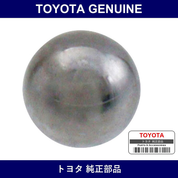 Genuine Toyota Drive Shift Fork Shaft Ball - Part No. 90043-60003 (9004360003)