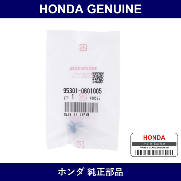 Genuine Honda Bolt Flange 6X10 - Part No. 95301-060-1005 (953010601005)