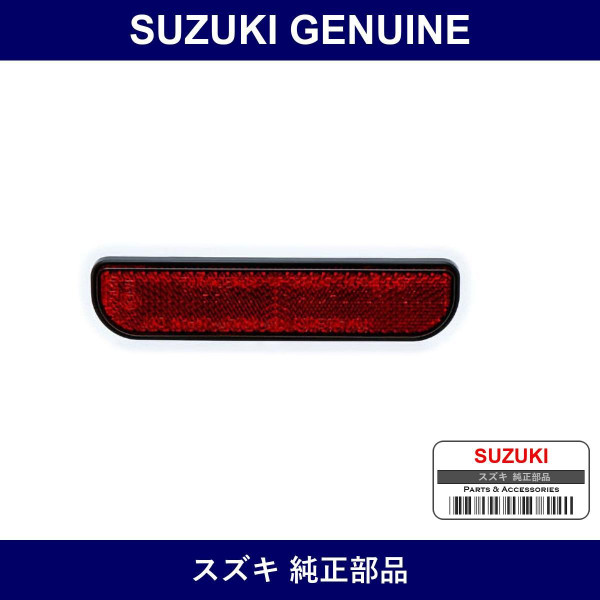Genuine Suzuki Reflector Assembly Rear - Part No. 35950-67H00 (3595067H00)
