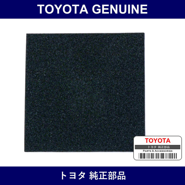 Genuine Toyota Front Fender Seal Right - Part No. 53882-10060 (5388210060)