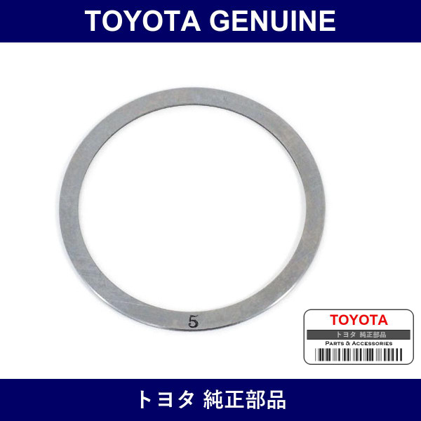 Genuine Toyota Output Shaft Rear Bearing Shim - Multiple Part Numbers [Set 90564]