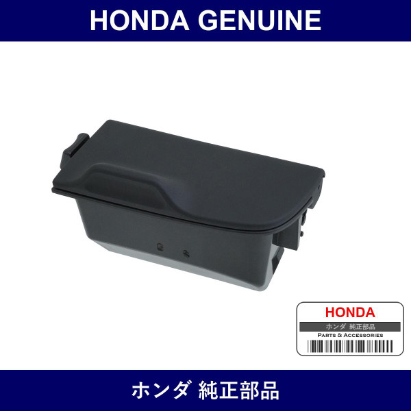 Genuine Honda Ashtray - Multiple Part Numbers [Set 77700]