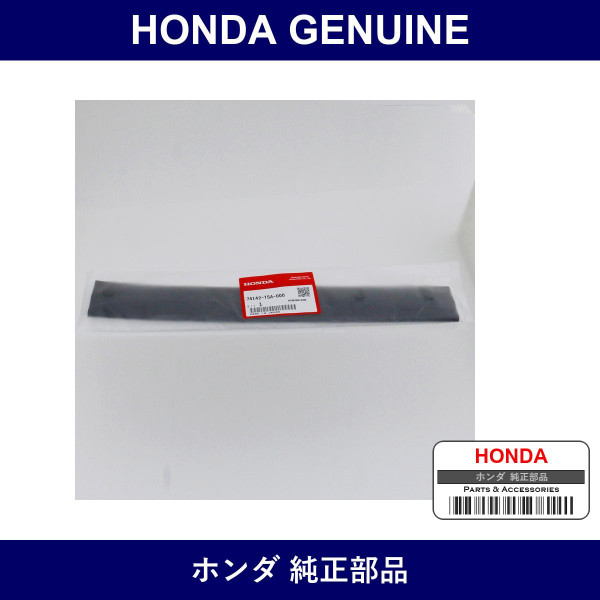 Genuine Honda Rubber Right Bonnet Seal - Part No. 74142-T5A-000 (74142T5A000)