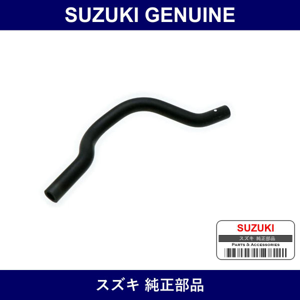 Genuine Suzuki Hose Turbo Two Pipe - Part No. 17856-80F00 (1785680F00)