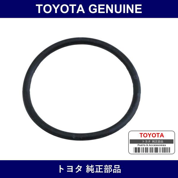 Genuine Toyota O-Ring - Part No. 90075-23003 (9007523003)