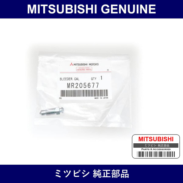 Genuine Mitsubishi Bleeder Cal - Part No. MR205677 (MR20-5677)