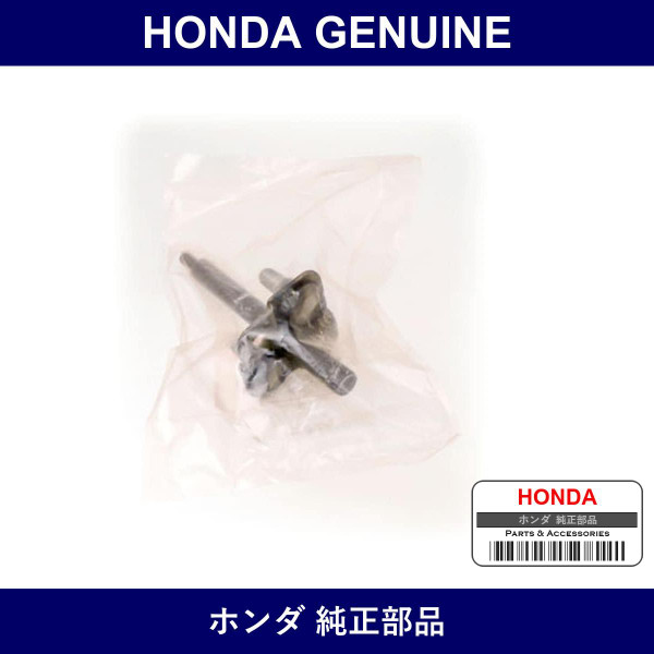Genuine Honda Pin Comp. Armrest - Multiple Part Numbers [Set 81182]
