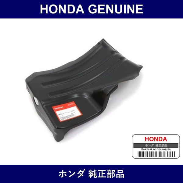 Genuine Honda Inner Fender - Multiple Part Numbers [Set 74551]