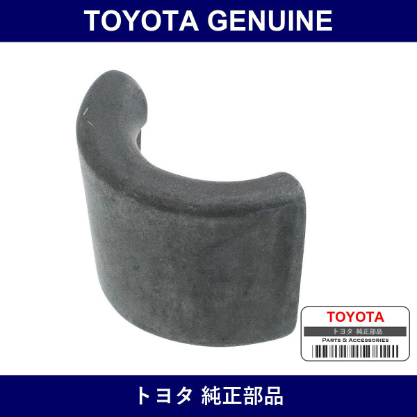 Genuine Toyota Seal Valve Spr - Multiple Part Numbers [Set 90913]