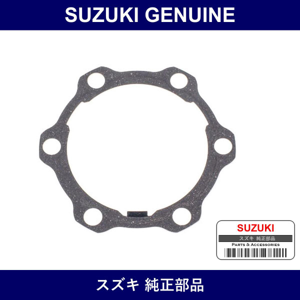 Genuine Suzuki Gasket Air Locking Hub - Part No. 43838-82CB1 (4383882CB1)