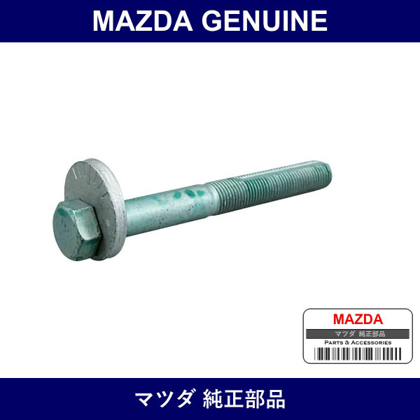 Genuine Mazda Bolt Adjust - Part No. NA80-28-66ZD (NA802866ZD)