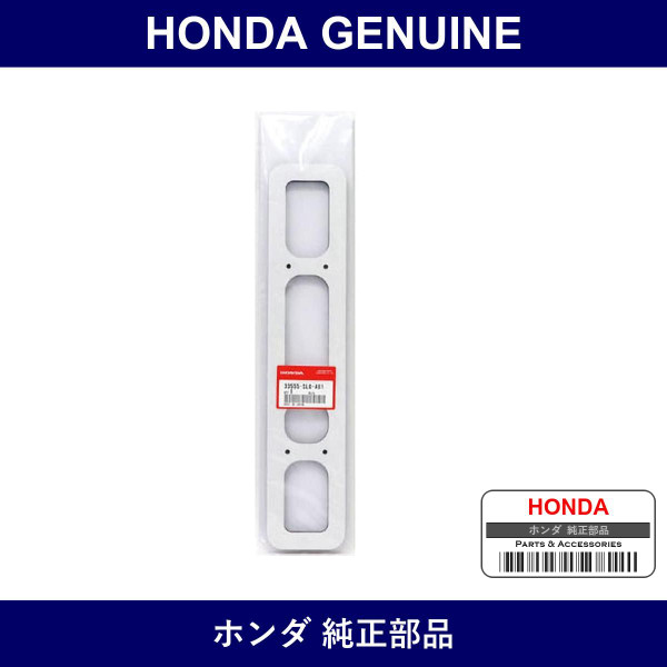 Genuine Honda Gasket - Part No. 33555-SL0-A01 (33555SL0A01)