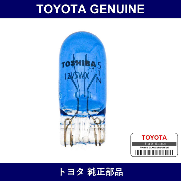 Genuine Toyota Courtesy Lamp Bulb - Part No. 90981-11071-79 (909811107179)