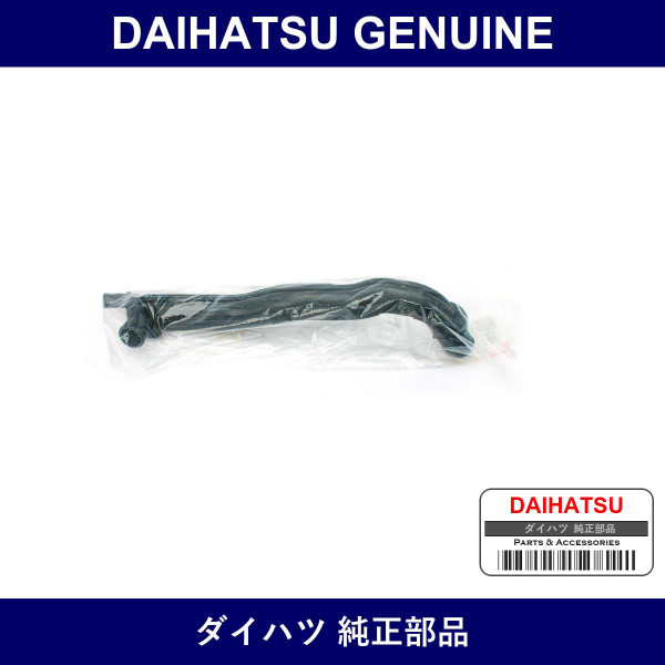 Genuine Daihatsu Pipe Assembly Air - Part No. 17360-B2010 (17360B2010)