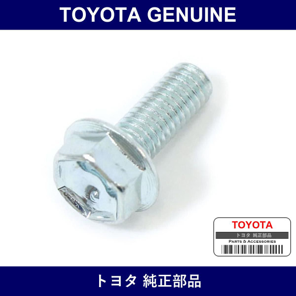 Genuine Toyota Bolt Flange - Multiple Part Numbers [Set 91551]