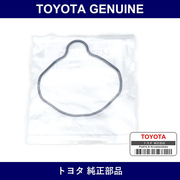 Genuine Toyota Vane Pump Housing Gasket - Part No. 44327-12030 (4432712030)