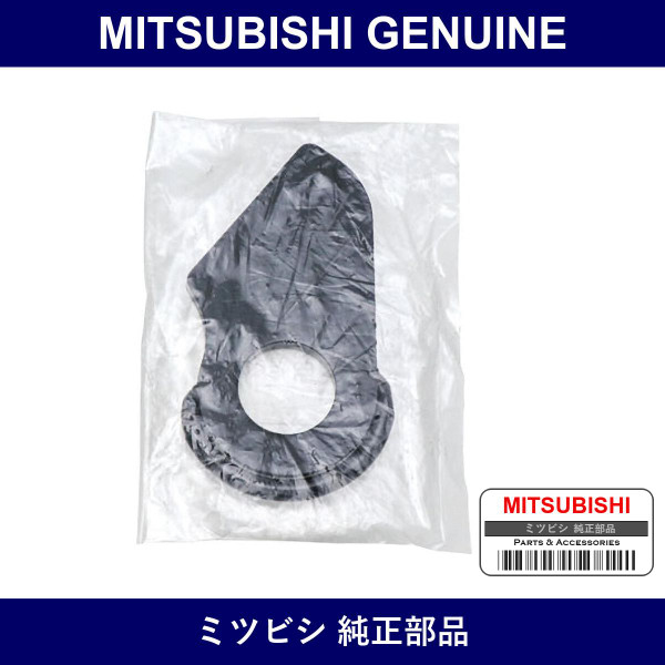 Genuine Mitsubishi Bracket Traction Hook - Multiple Part Numbers [Set MR17]