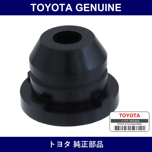 Genuine Toyota Fuel Injector Spacer - Part No. 90561-10002 (9056110002)
