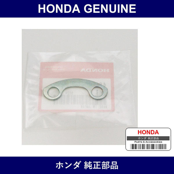 Genuine Honda Washer - Part No. 40140-S2A-A01 (40140S2AA01)
