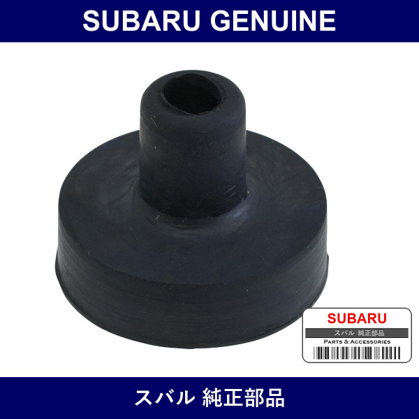 Genuine Subaru Cushion - Part No. 45536FE010 (45536-FE010)