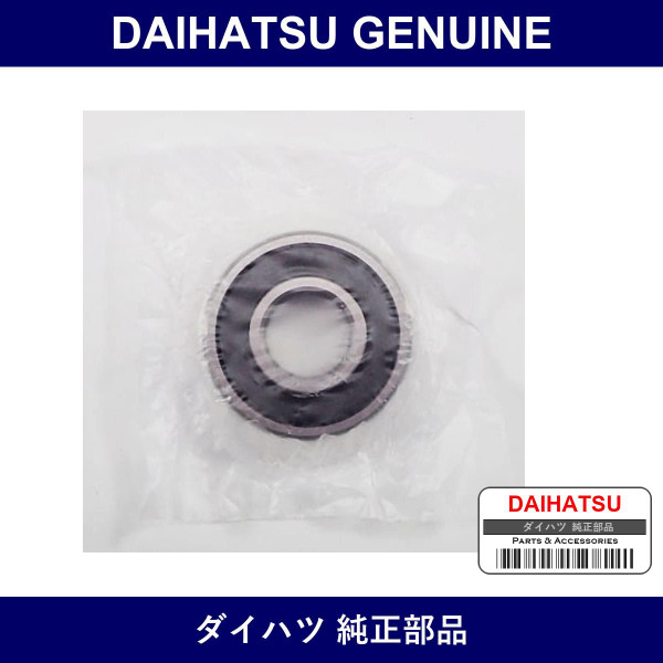 Genuine Daihatsu R Hub In Back G - Multiple Part Numbers [Set 90043]