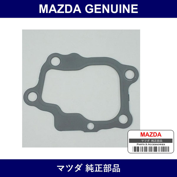 Genuine Mazda Gasket Turbocharger - Multiple Part Numbers