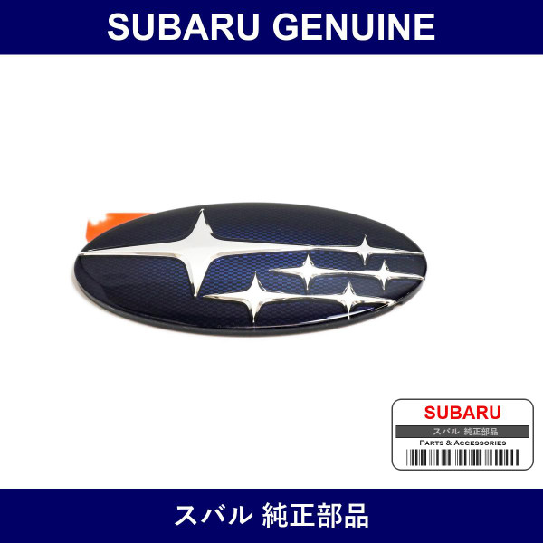 Genuine Subaru Ornament 6 Stars - Part No. 93033KG002 (93033-KG002)