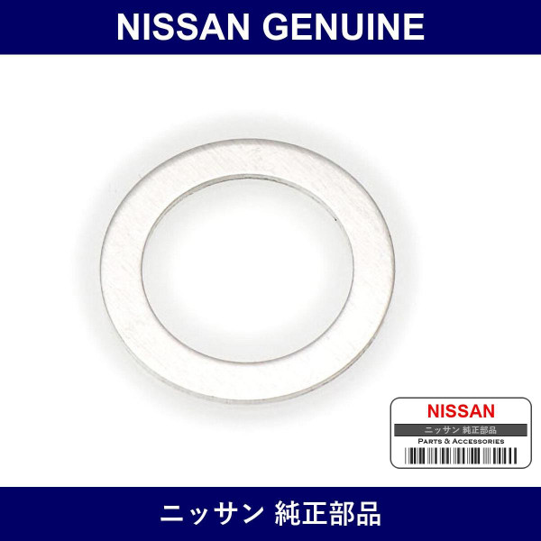Genuine Nissan Washer Plain - Part No. 15056-05D00 (1505605D00)