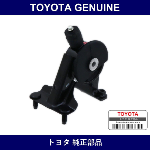 Genuine Toyota Engine Mount Rr - Multiple Part Numbers [Set 12371]