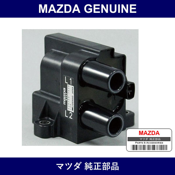 Genuine Mazda Ignition Coil Leading - Multiple Part Numbers