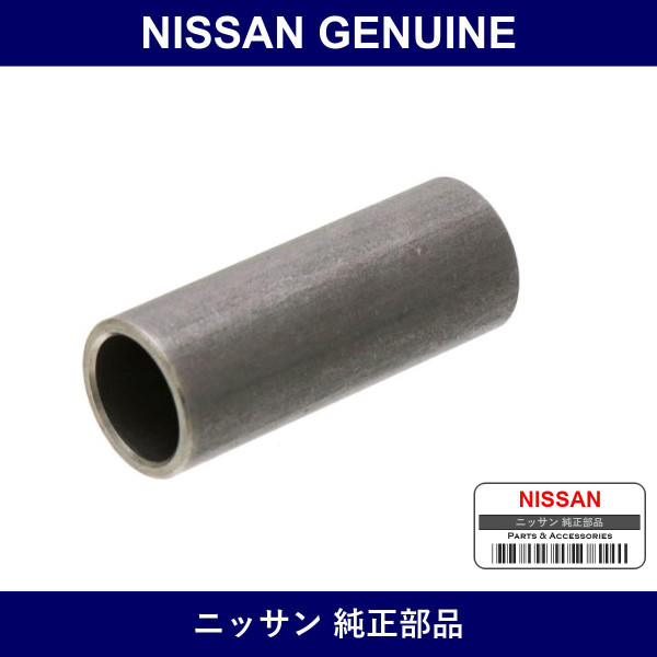 Genuine Nissan Color Bush Tension Rod - Part No. 54630-H1001 (54630H1001)
