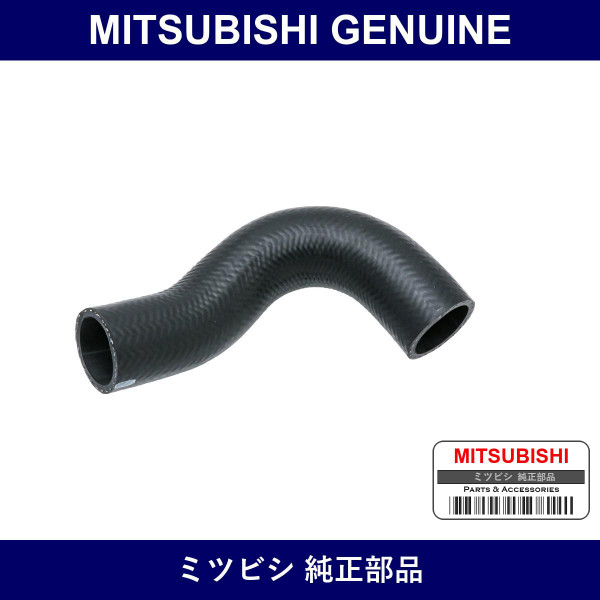 Genuine Mitsubishi Hose Inter - Multiple Part Numbers [Set 1507A00]