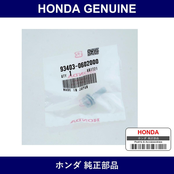 Genuine Honda Bolt Washer 6X20 - Multiple Part Numbers [Set 93403]