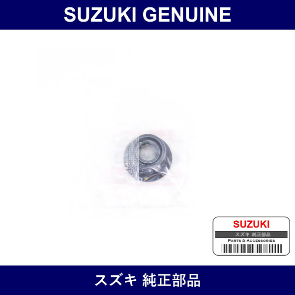 Genuine Suzuki Seal Gear Shift Oil - Part No. 25517-60B01 (2551760B01)