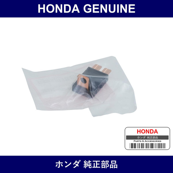 Genuine Honda Fuse B Multiblock - Part No. 38232-SMG-E01 (38232SMGE01)