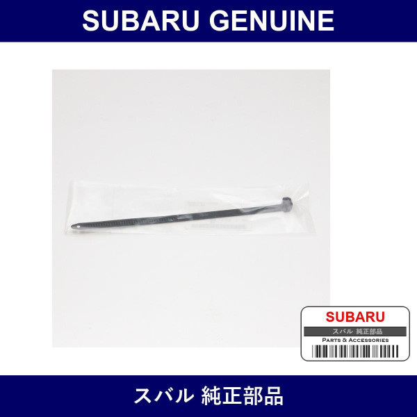 Genuine Subaru Clip Band - Multiple Part Numbers [Set 9091150]