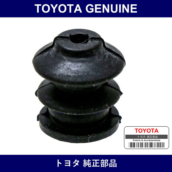 Genuine Toyota Pump Plunger Boots - Part No. 21699-28150 (2169928150)