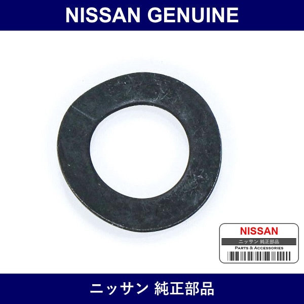 Genuine Nissan Washer Spring - Part No. 09340-0014P (093400014P)
