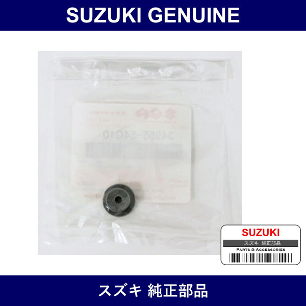 Genuine Suzuki Bush Radio Bracket - Part No. 34955-54G10 (3495554G10)
