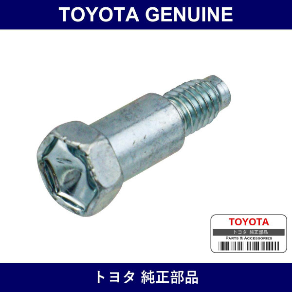 Genuine Toyota Bolt - Part No. 90109-06046 (9010906046)